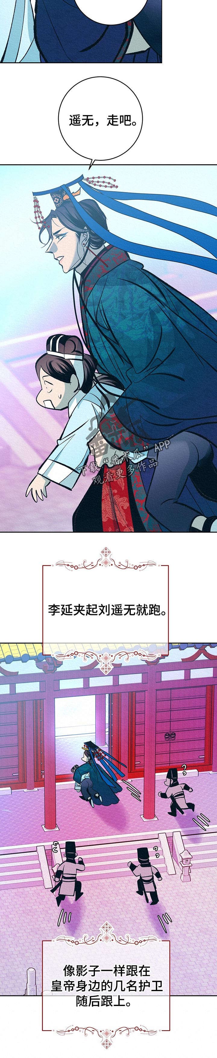 第36章：游玩时间