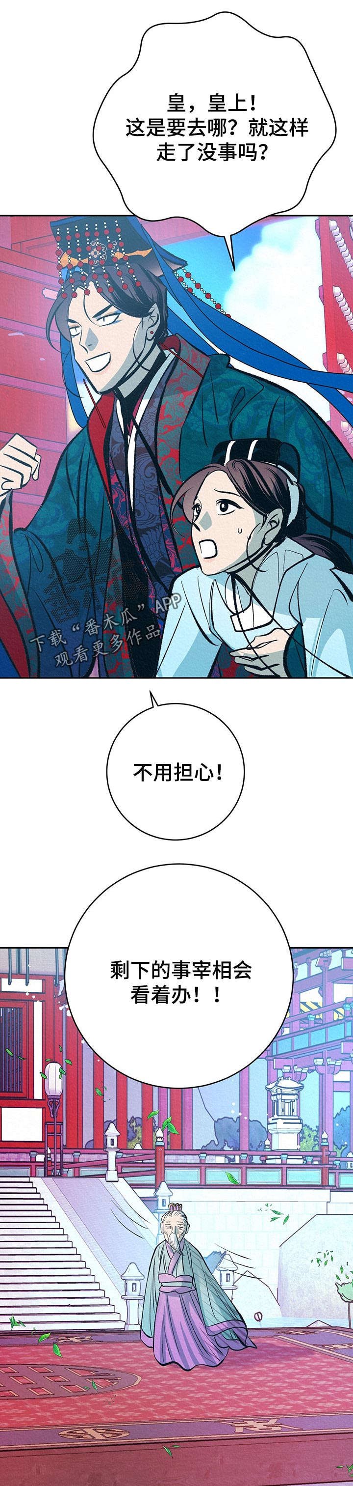 第36章：游玩时间