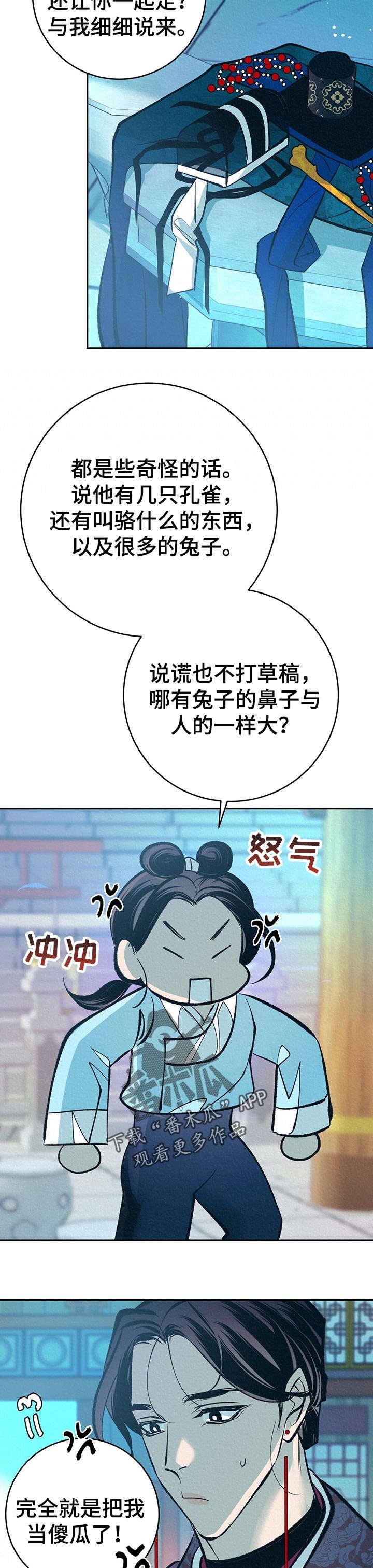 第36章：游玩时间