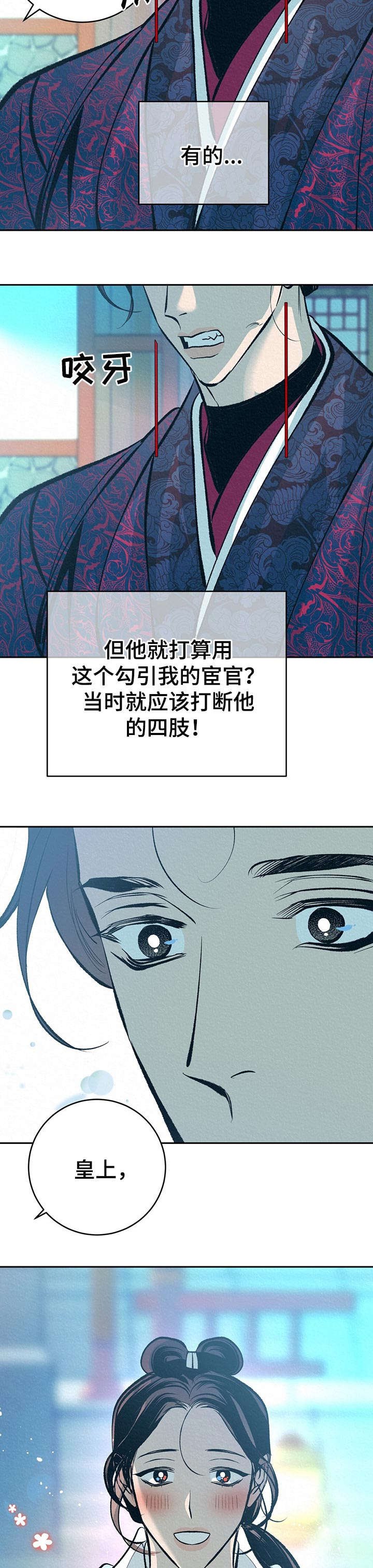 第36章：游玩时间