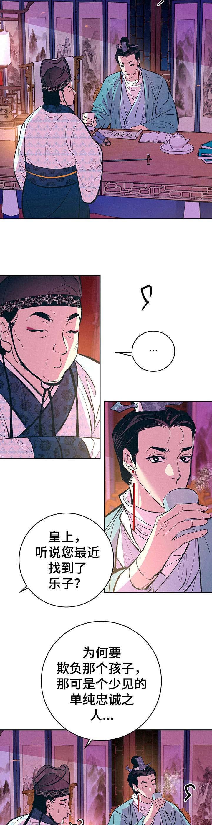 第4章： 新的乐子