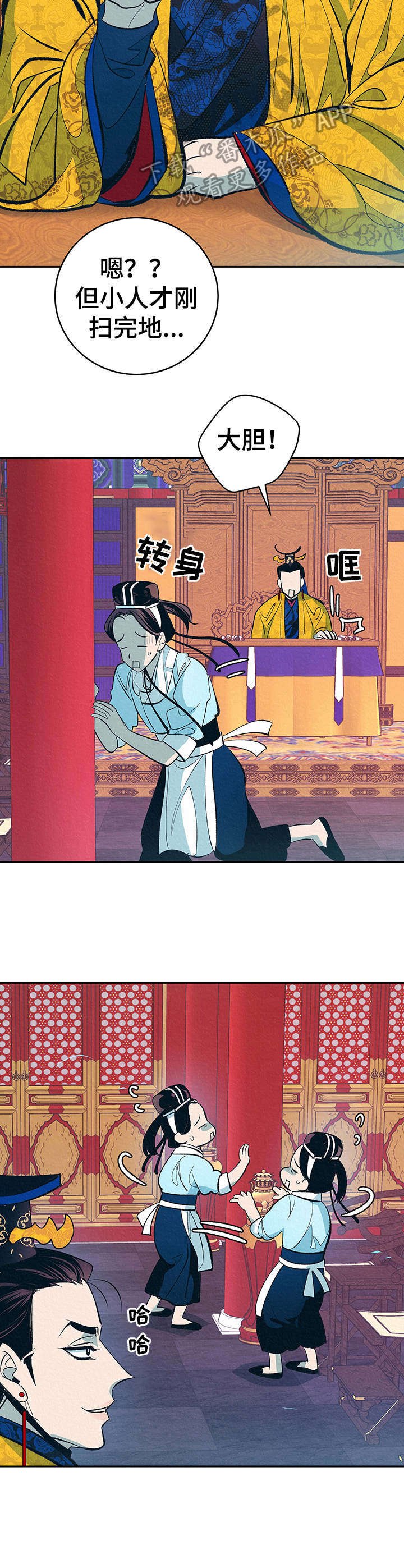 第4章： 新的乐子