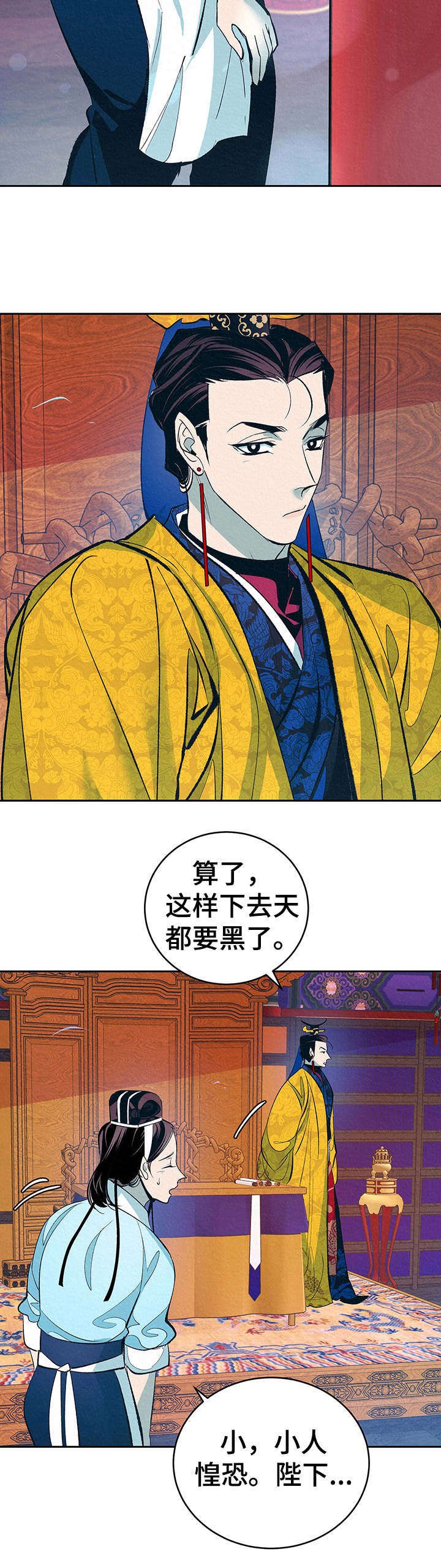 第4章： 新的乐子