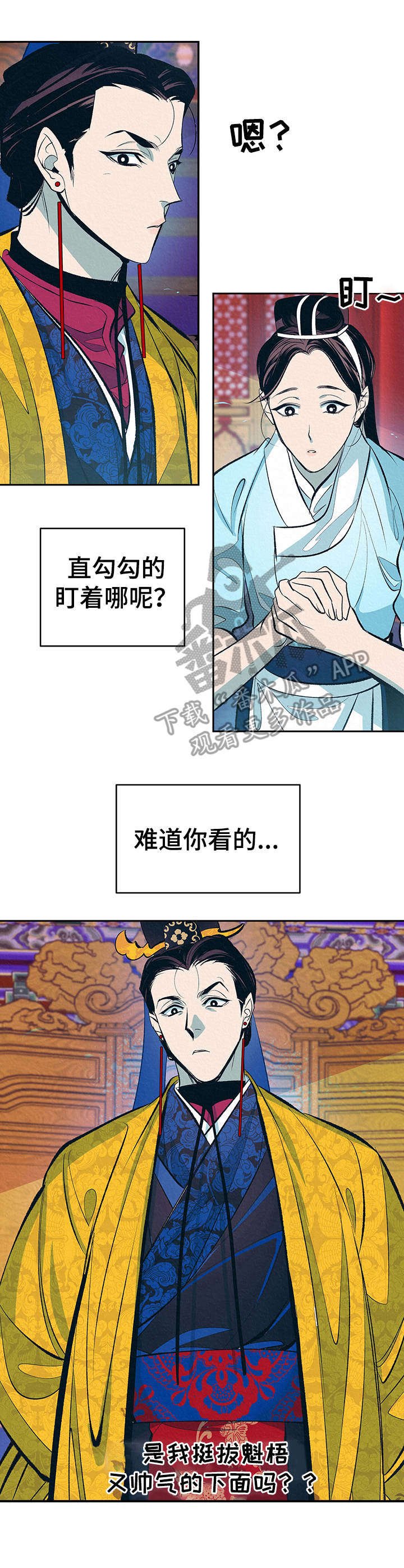 第4章： 新的乐子