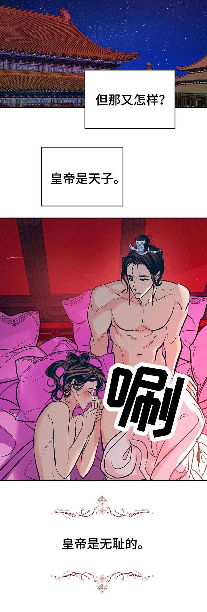 第6章：无精打采