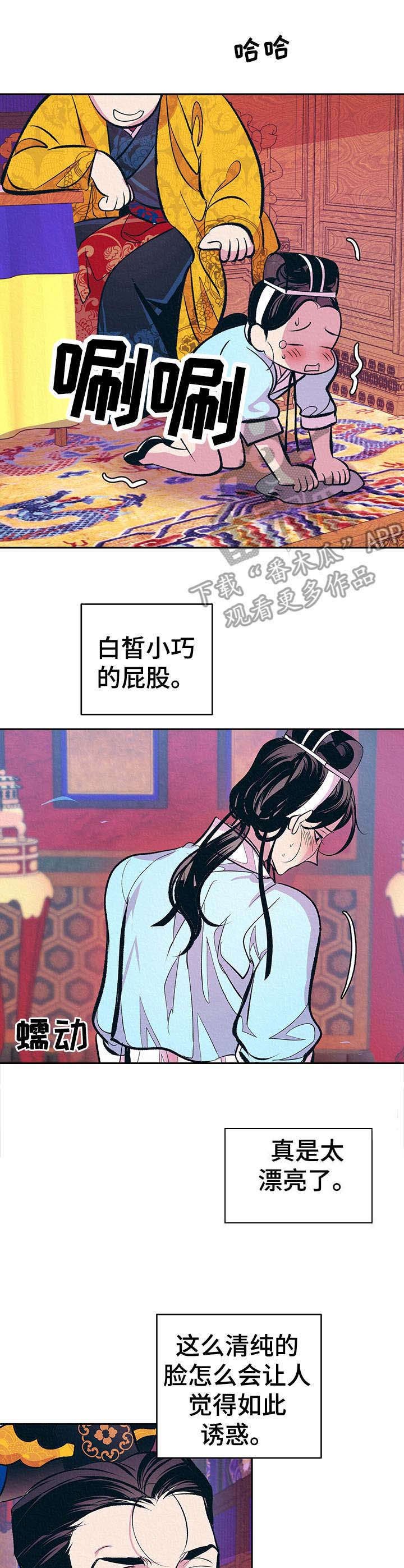 第7章：无法把持