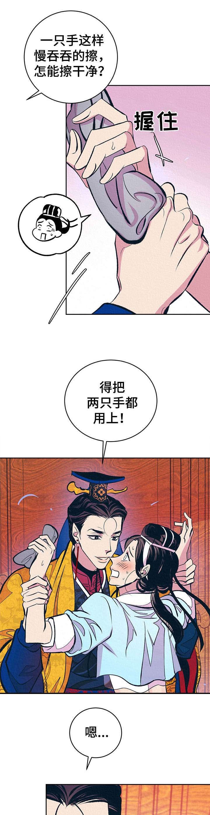 第7章：无法把持