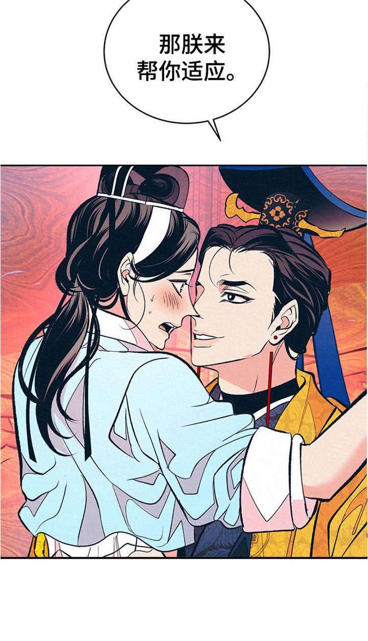 第7章：无法把持