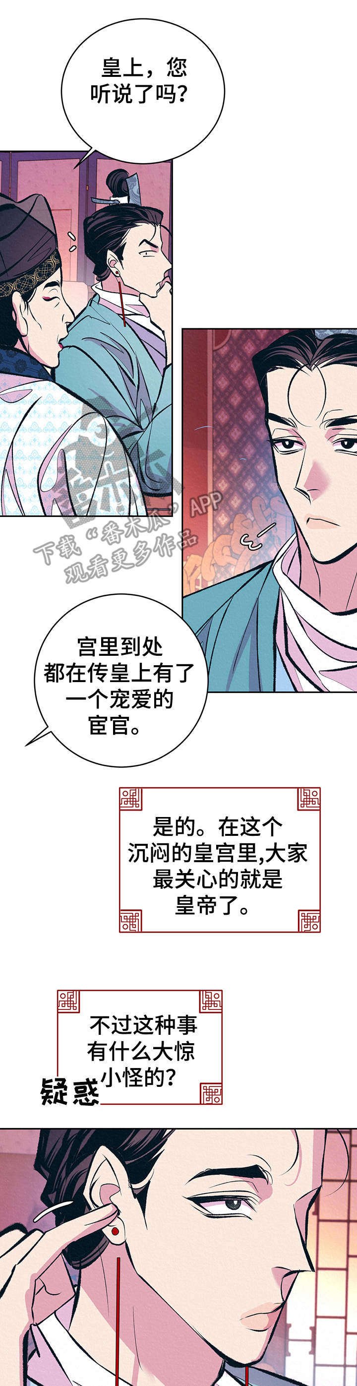 第9章：无语