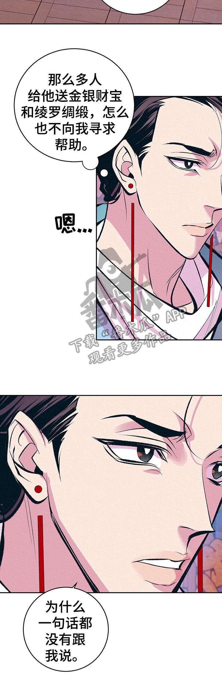 第9章：无语