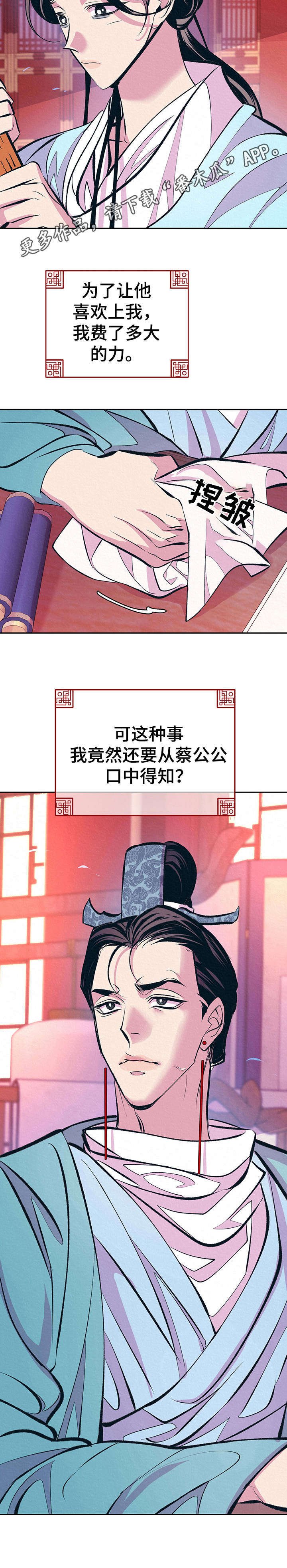 第9章：无语