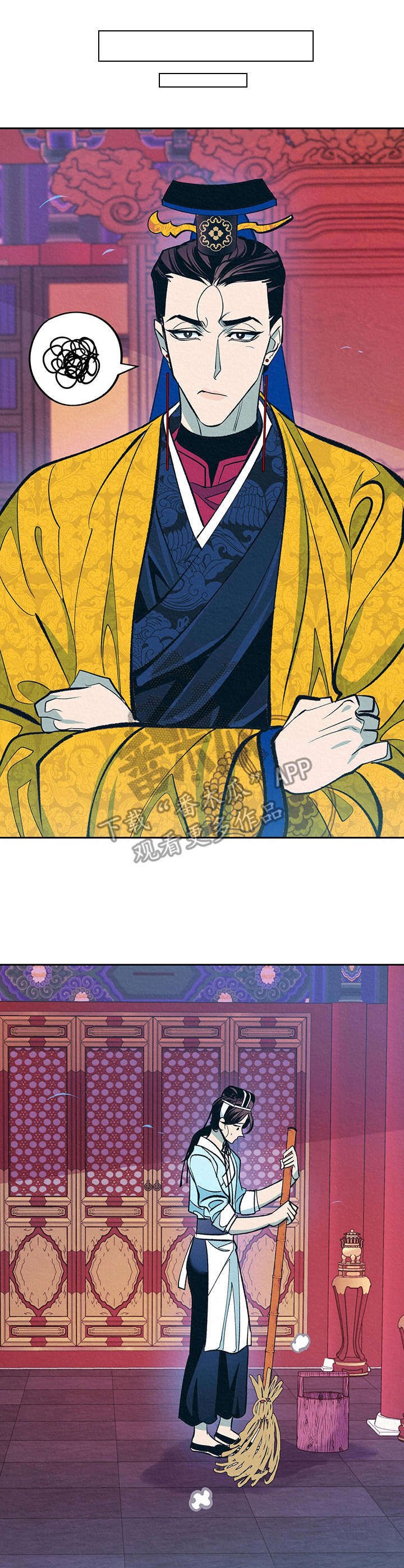第9章：无语