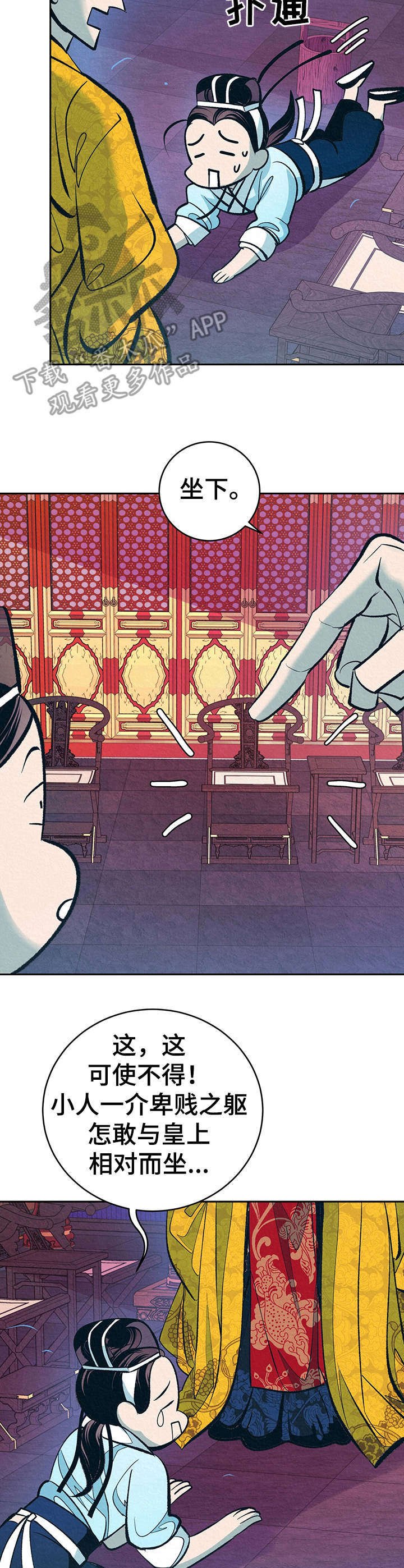 第9章：无语