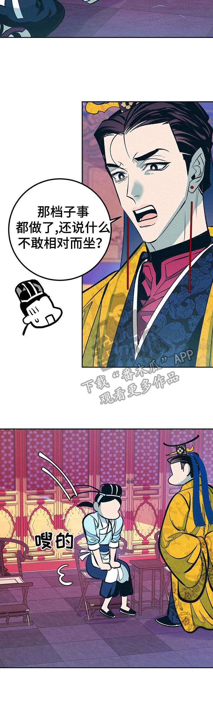 第9章：无语