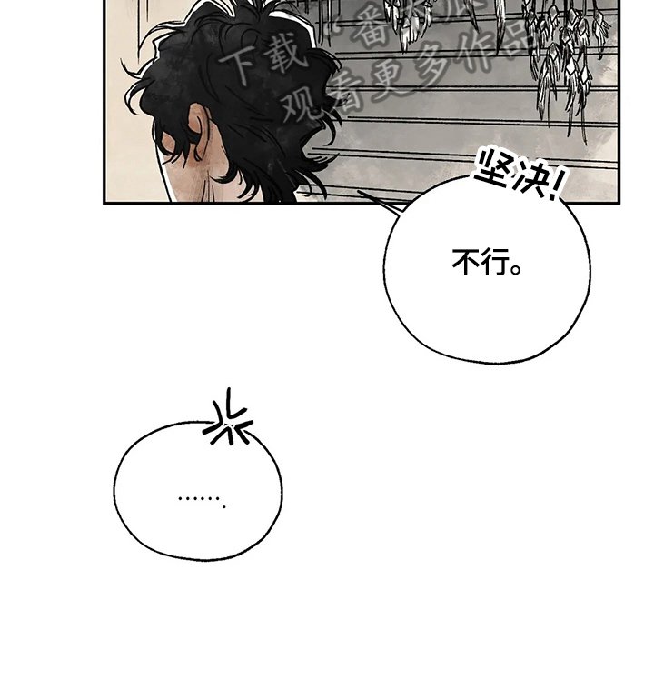 第10章：发作