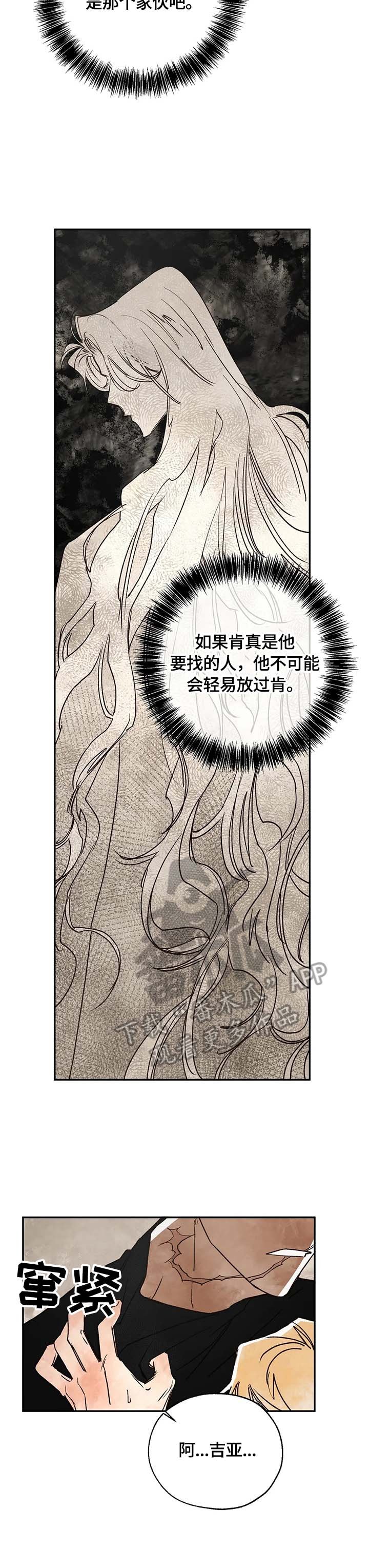 第11章：反差巨大