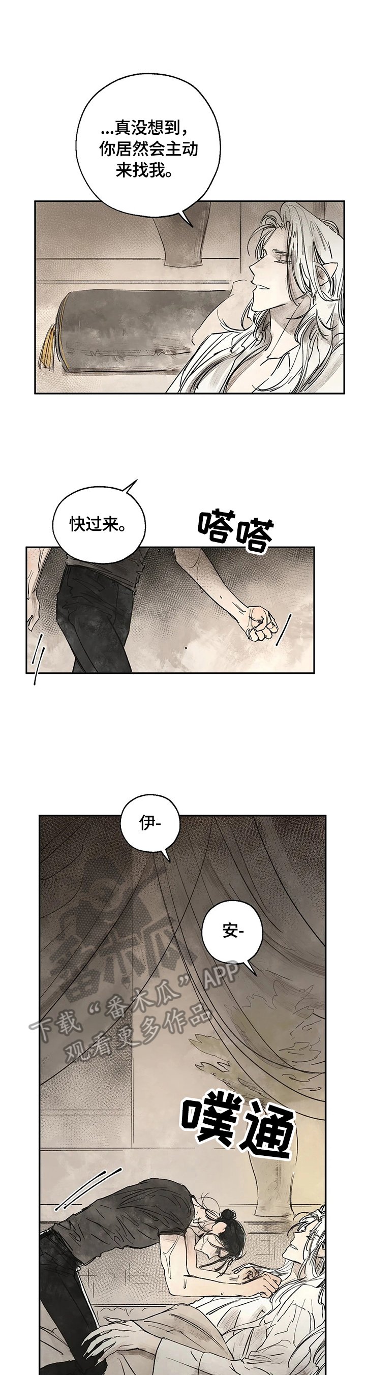 第13章：读取记忆