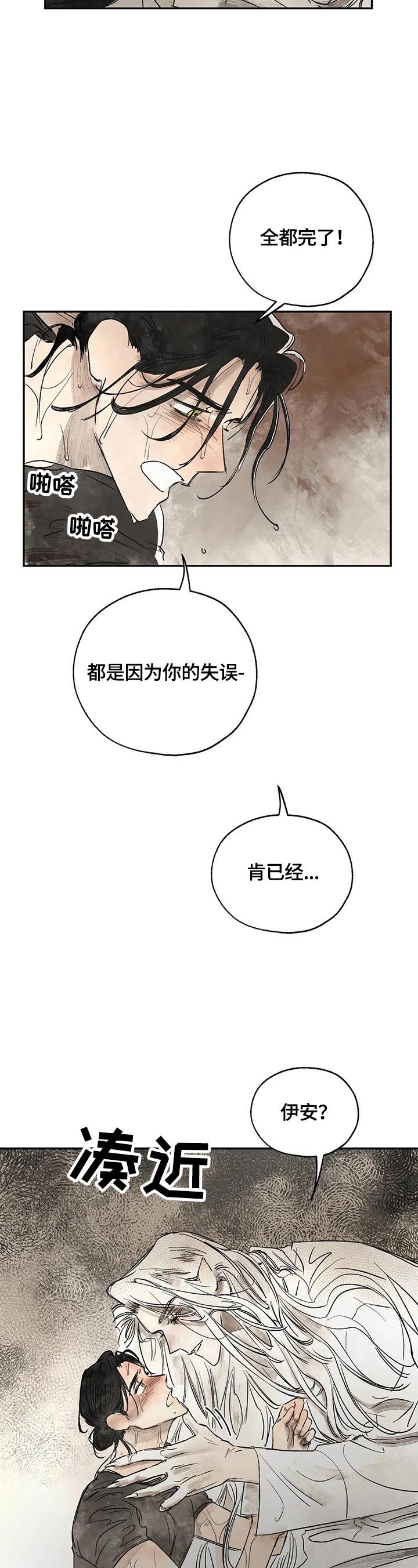 第13章：读取记忆