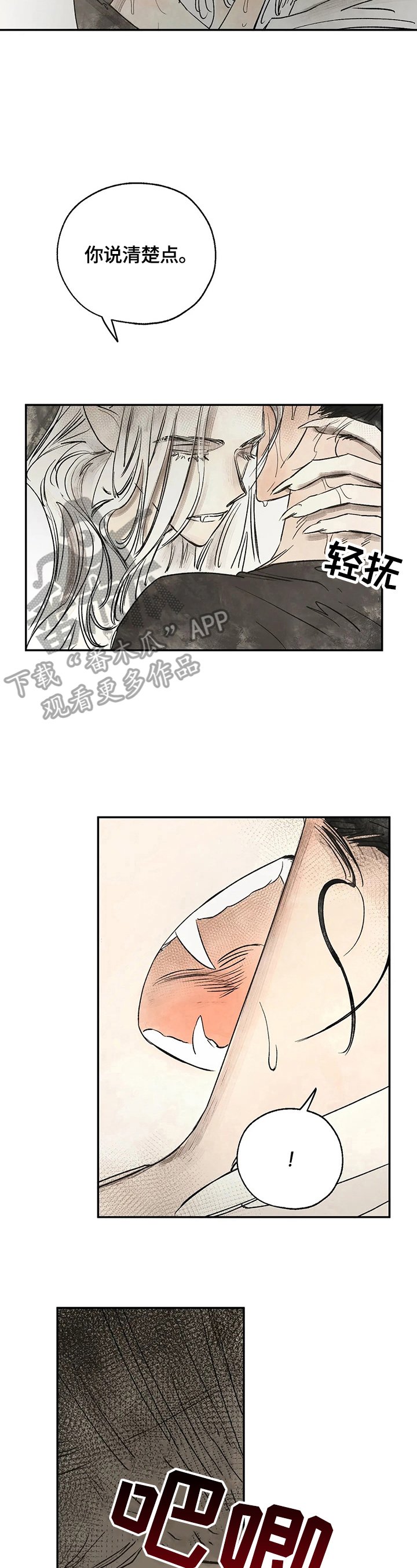 第13章：读取记忆