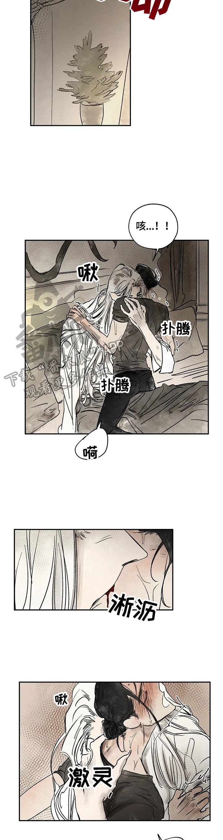 第13章：读取记忆