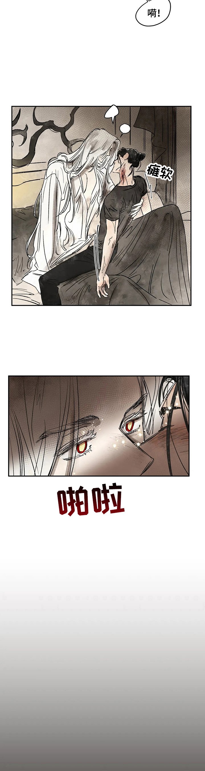 第13章：读取记忆