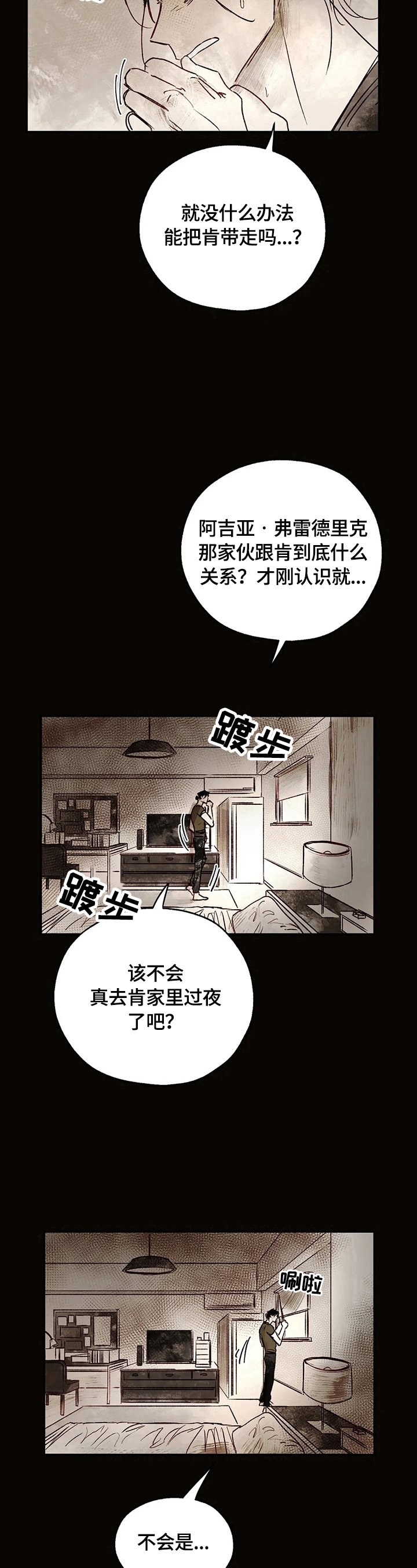第13章：读取记忆
