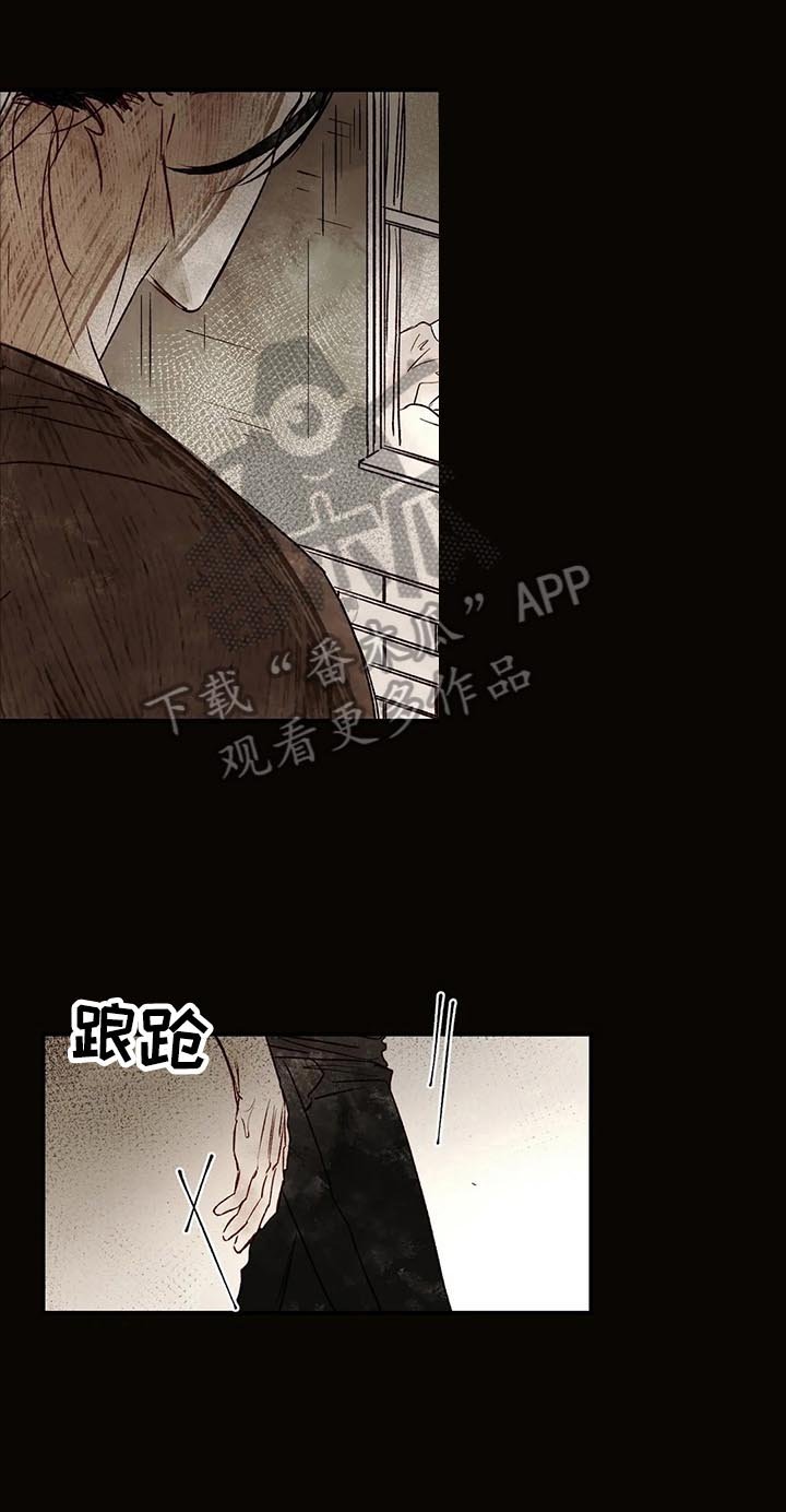 第14章：强大的梦