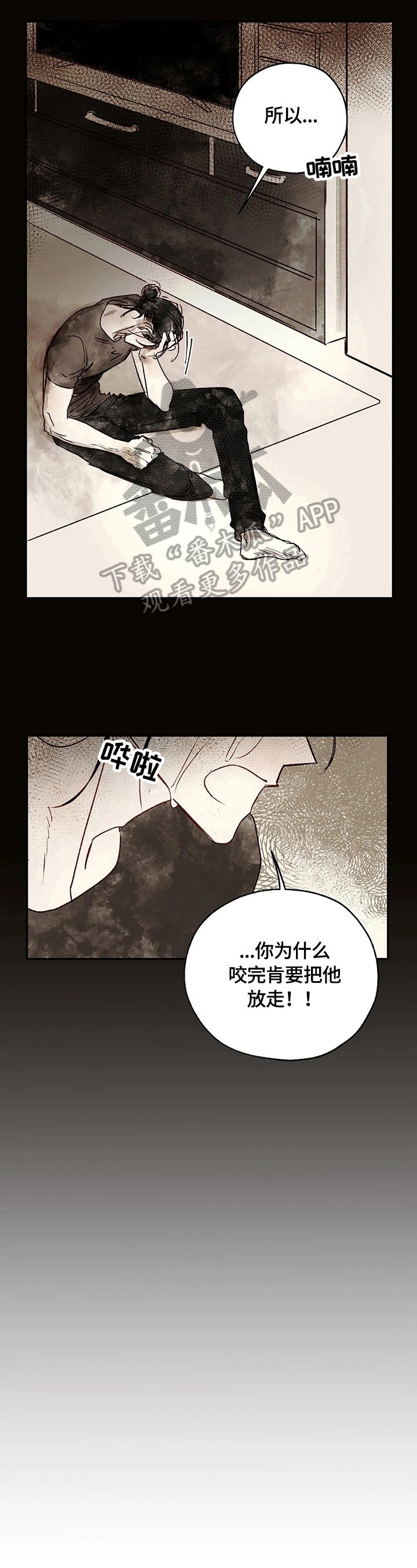 第14章：强大的梦