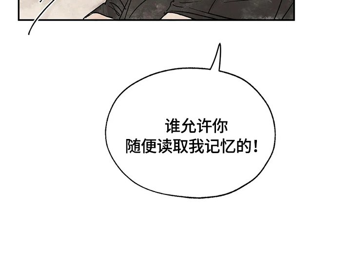 第14章：强大的梦