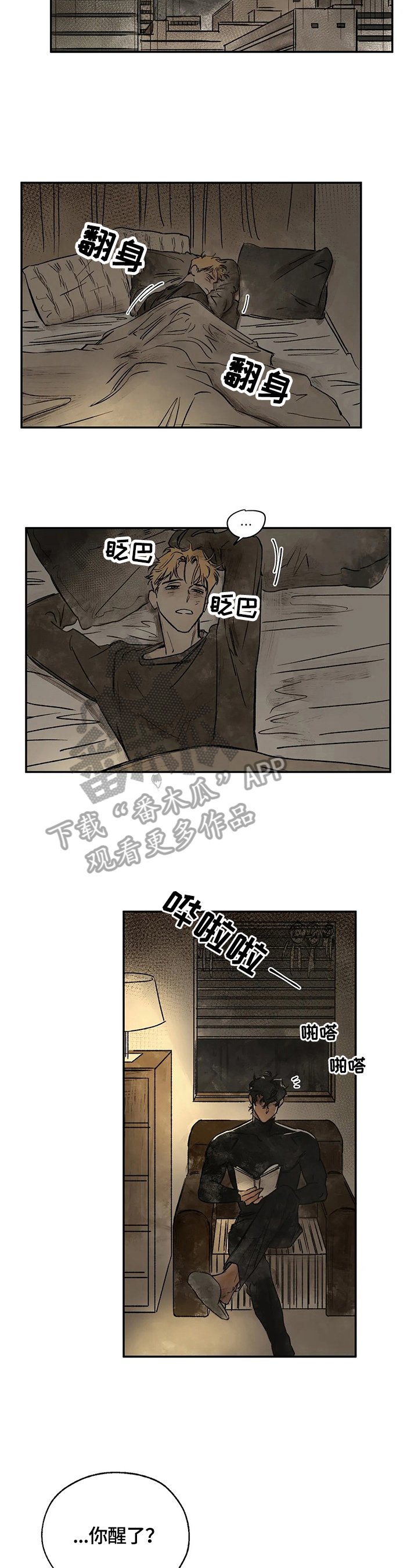 第14章：强大的梦