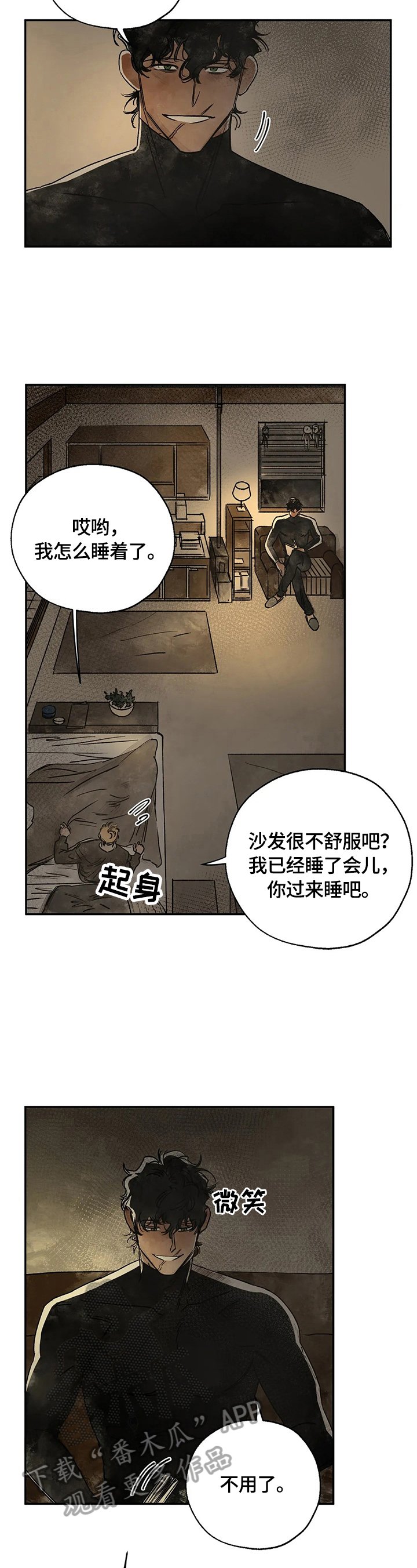 第14章：强大的梦