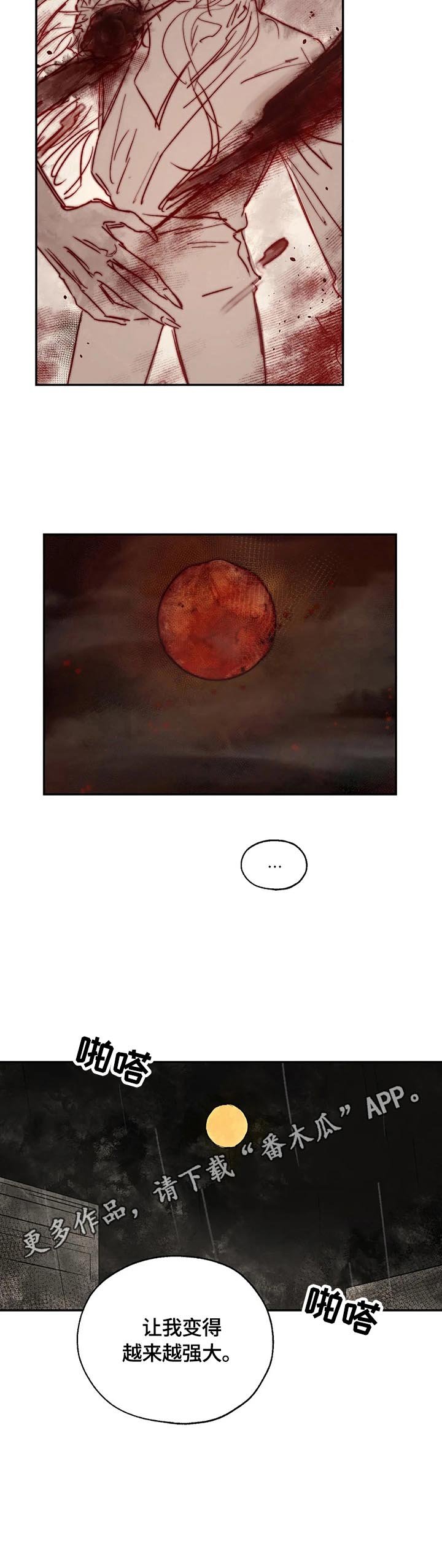 第14章：强大的梦