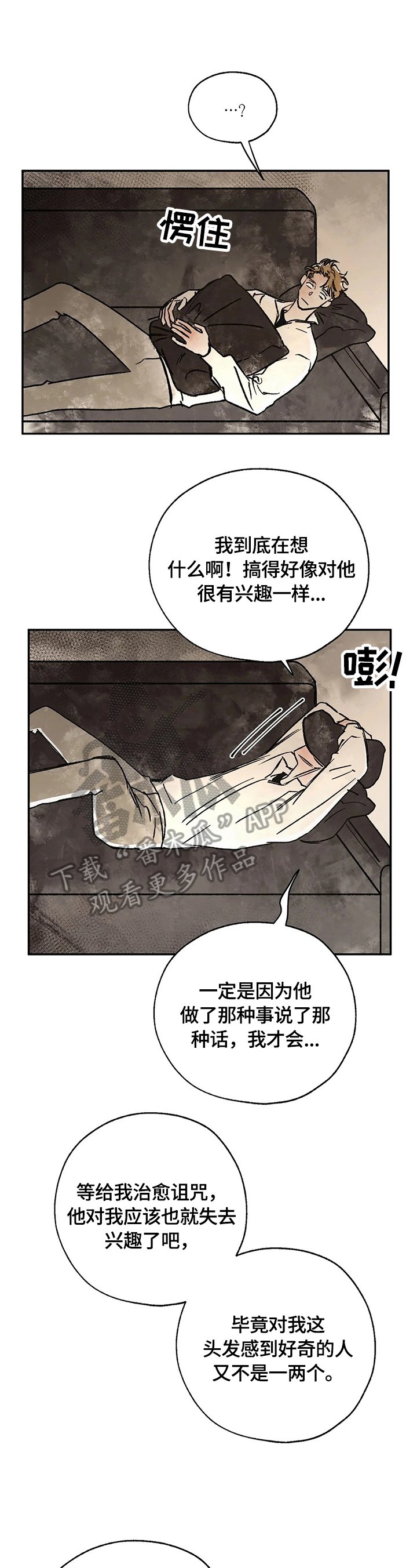 第16章：疑问