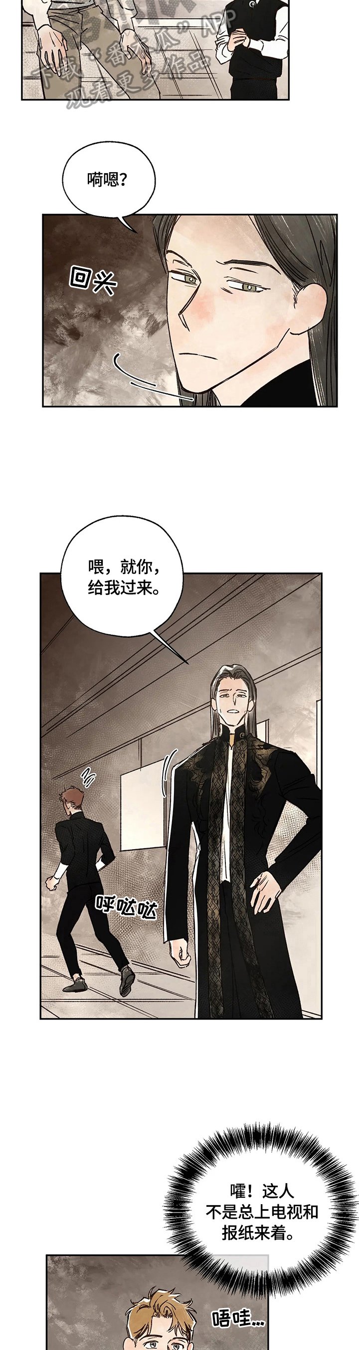 第16章：疑问