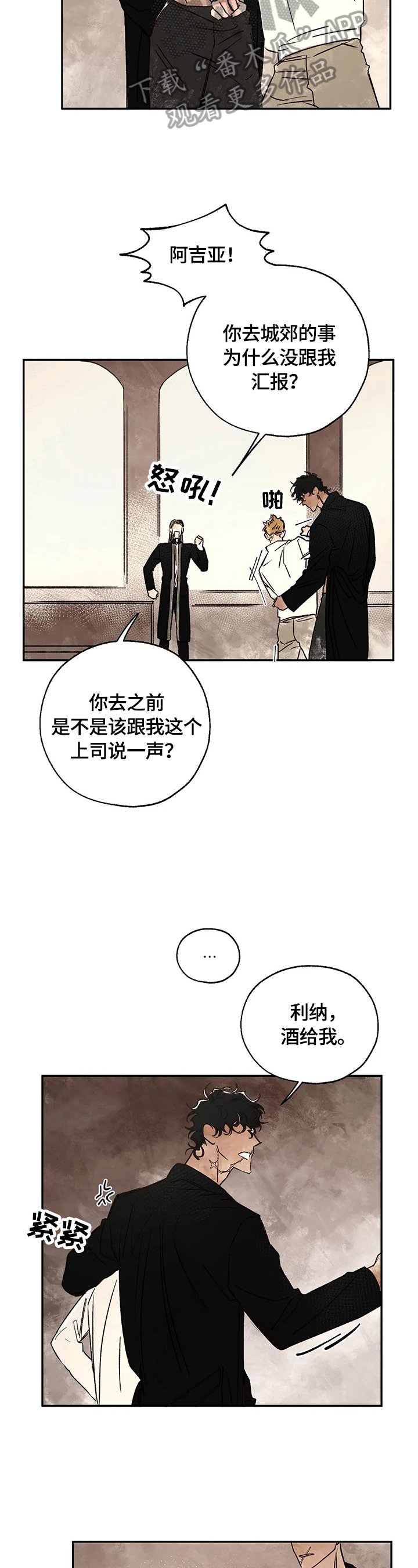 第16章：疑问