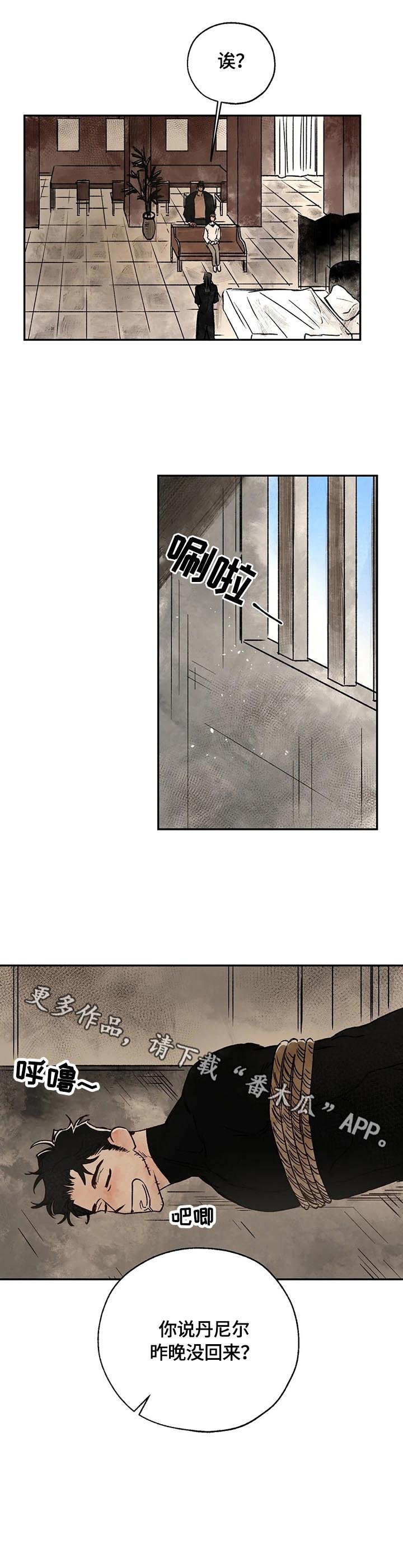 第16章：疑问