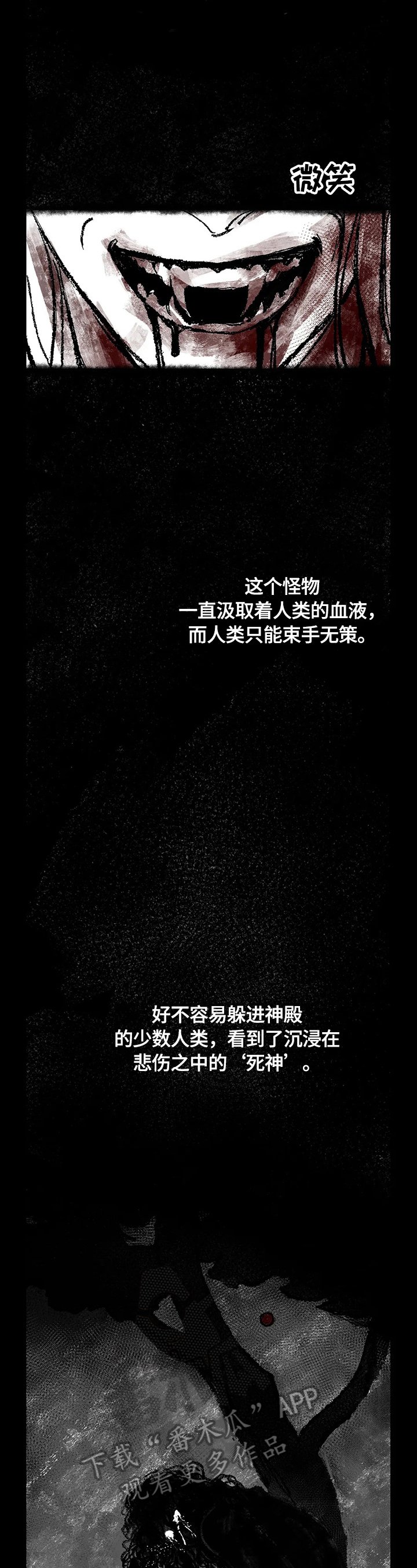 第17章：来历
