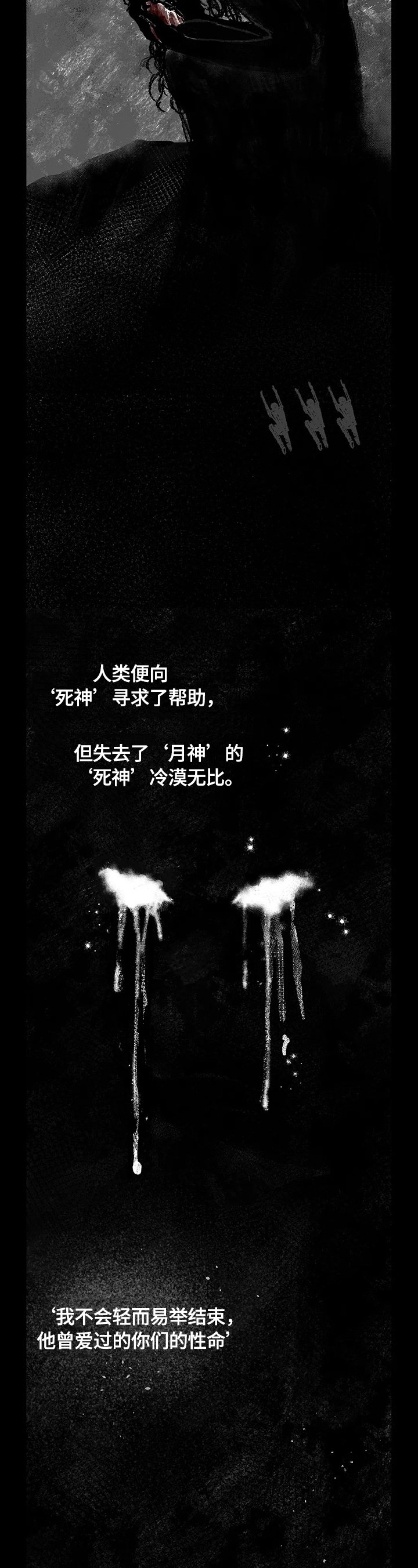 第17章：来历