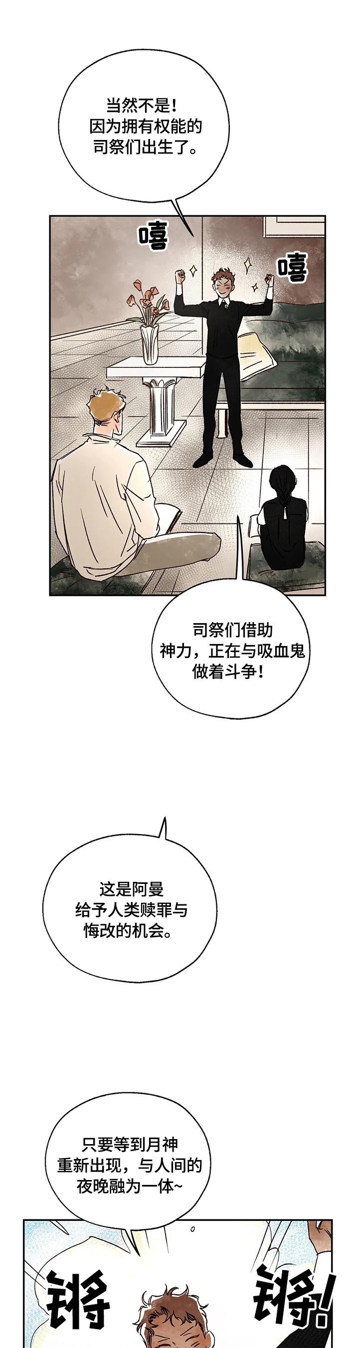 第17章：来历