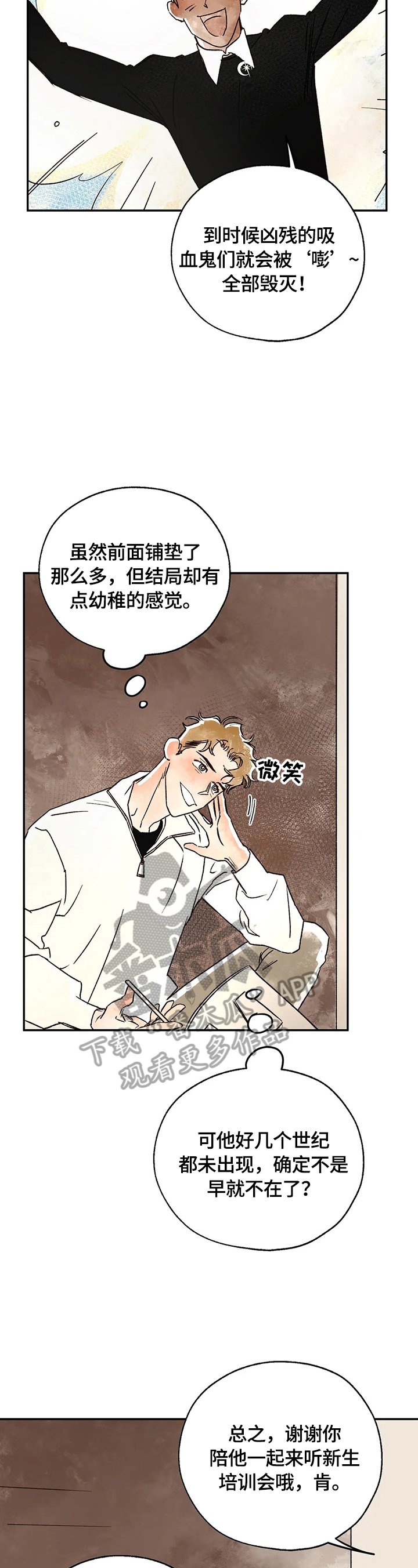 第17章：来历