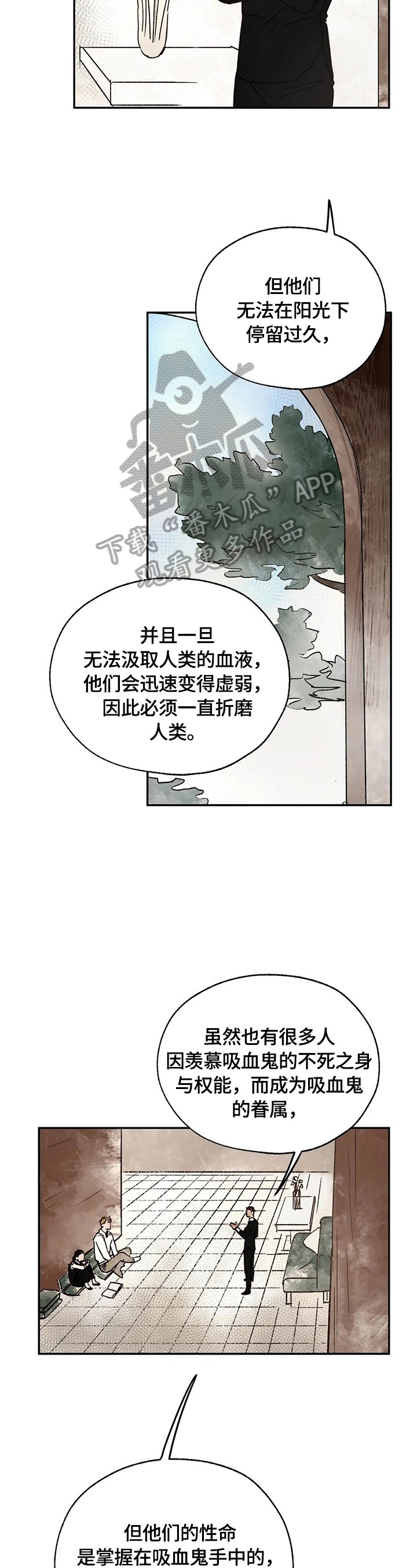 第17章：来历