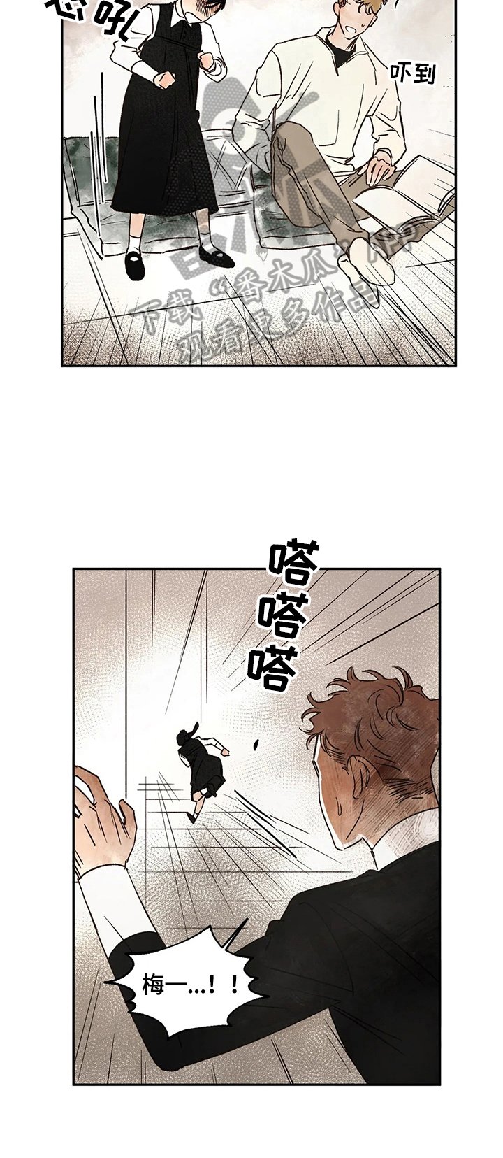 第17章：来历