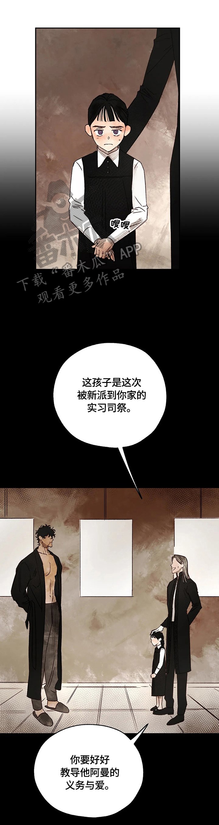 第18章：请求