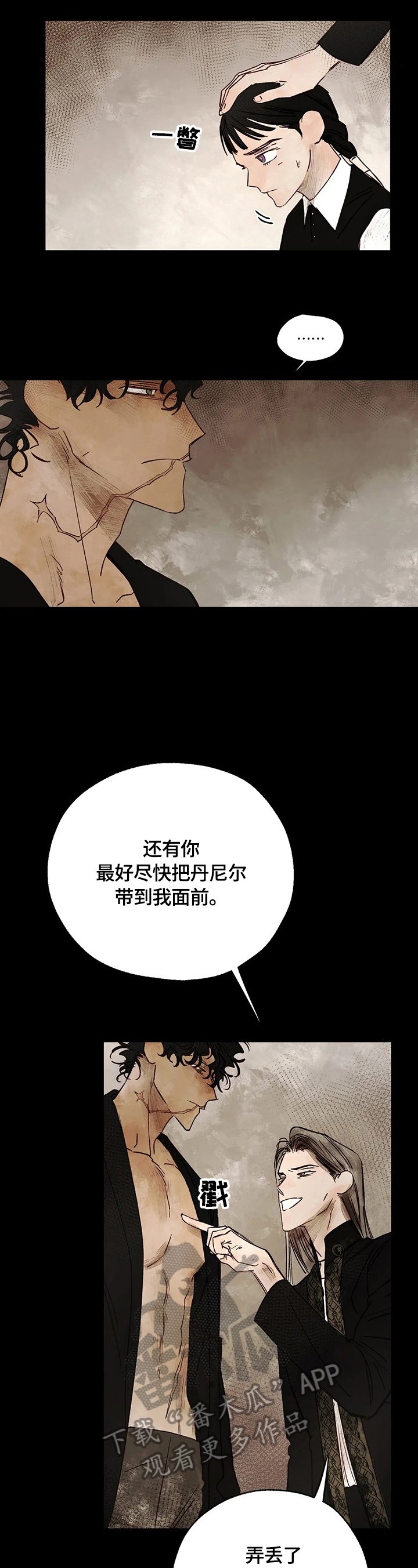 第18章：请求