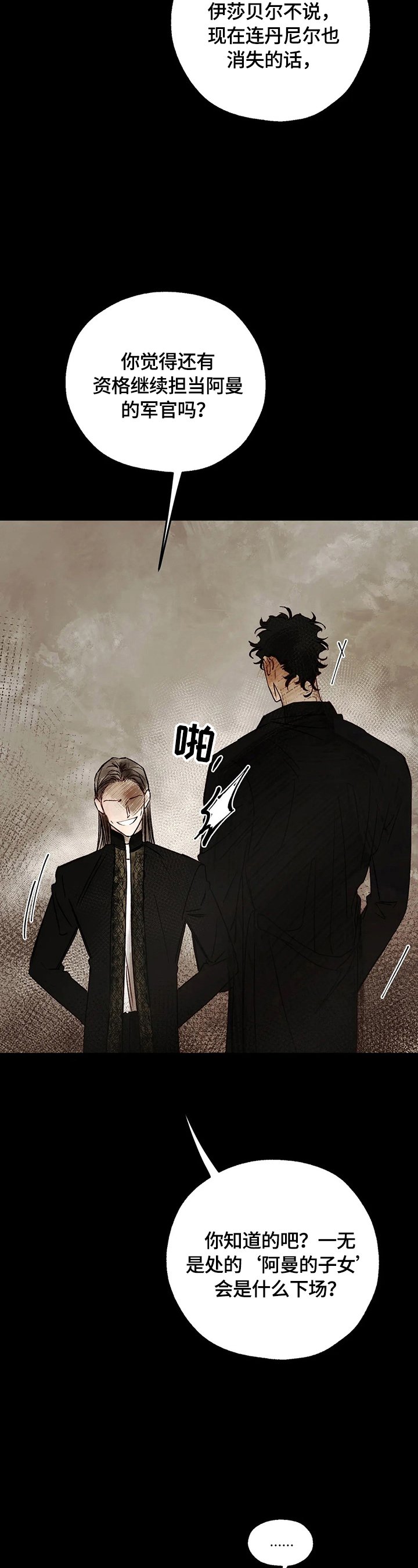 第18章：请求