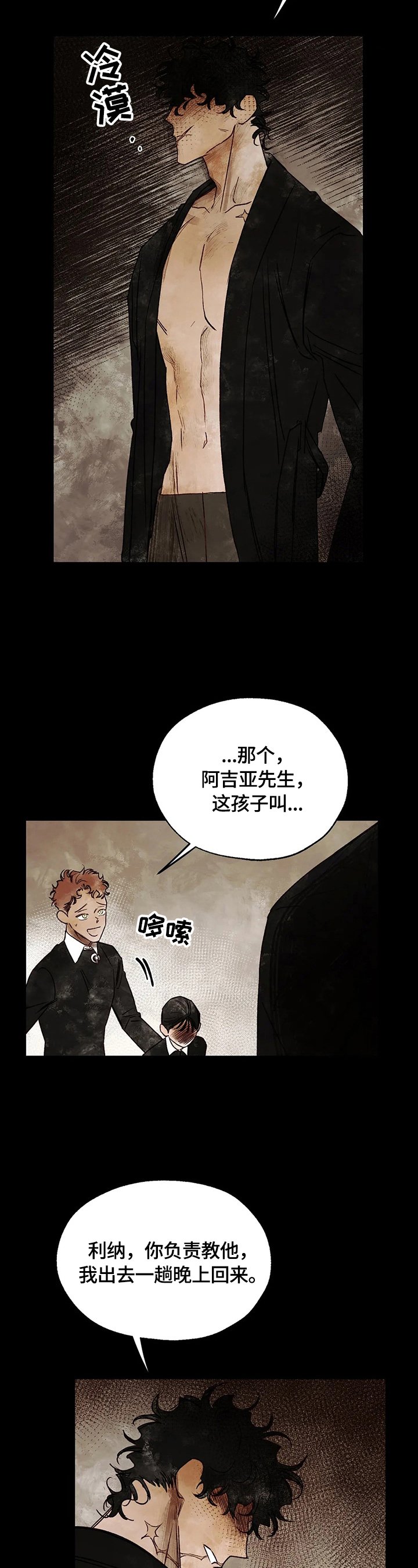 第18章：请求