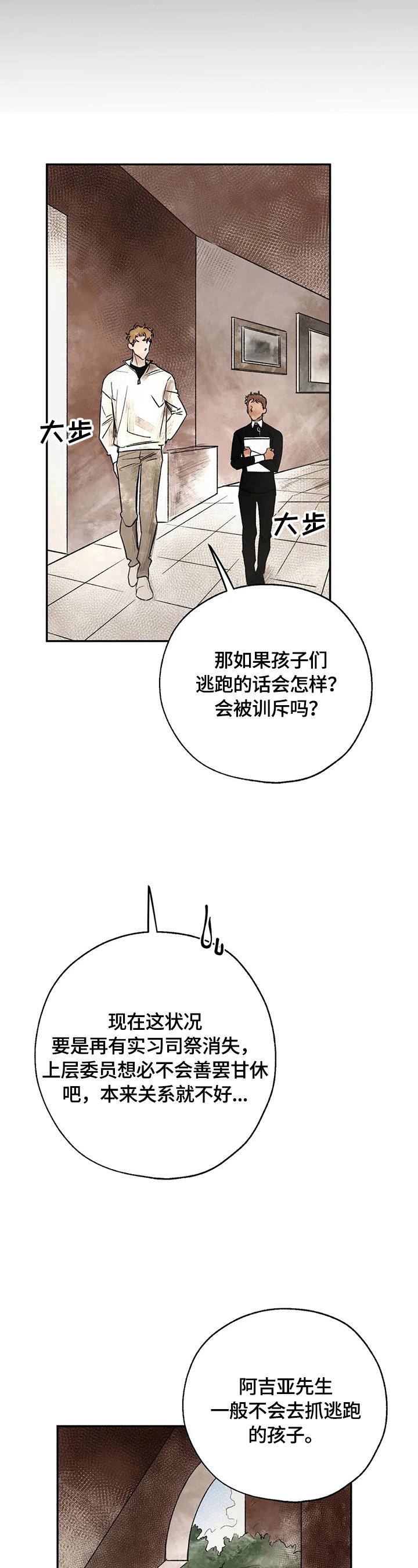 第18章：请求