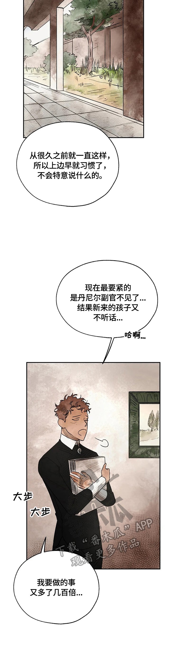 第18章：请求