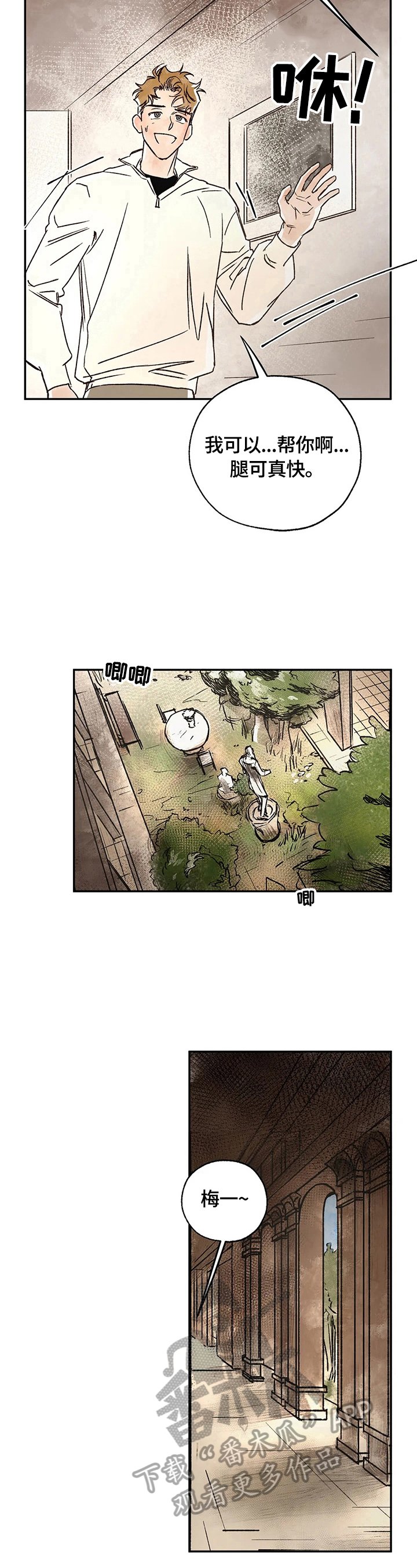 第18章：请求