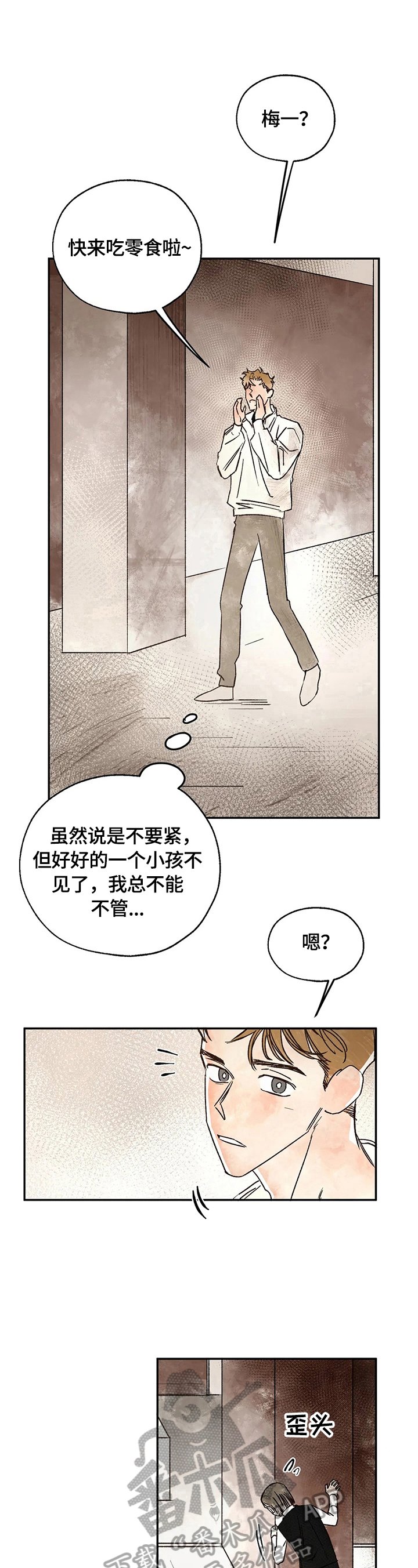 第18章：请求